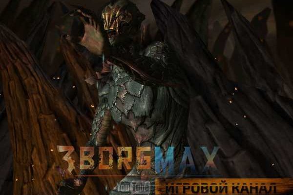 Кракен обход