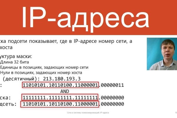 Как найти кракен в торе
