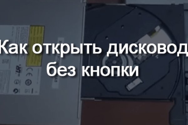 Hydra маркетплейс