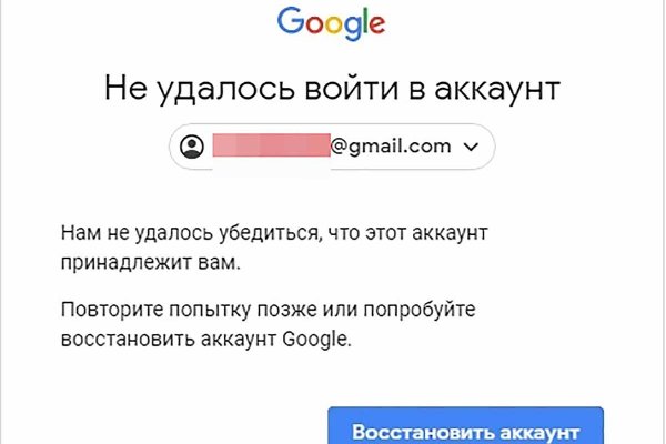 Кракен через браузер