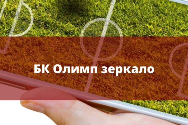 Kraken ссылка tor официальный сайт
