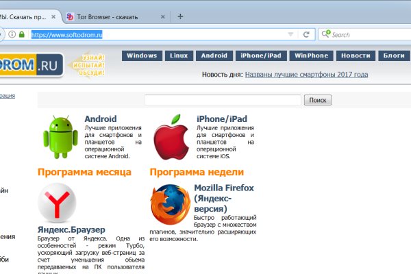 Новый адрес кракен