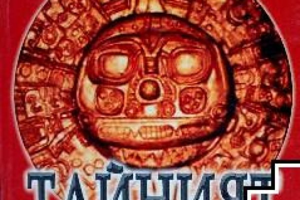 Актуальные ссылки на кракен тор