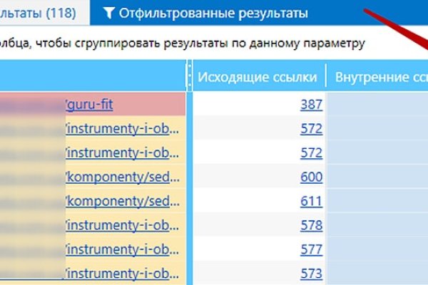 Kraken актуальный сайт
