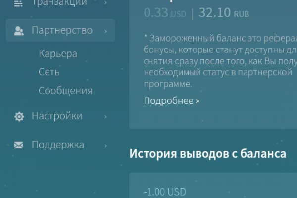 Адрес кракена
