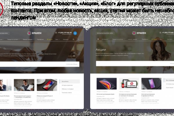 Кракен точка ат