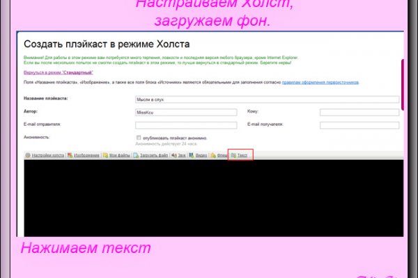 Нарко маркетплейсы