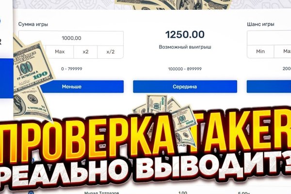 Доступ кракен