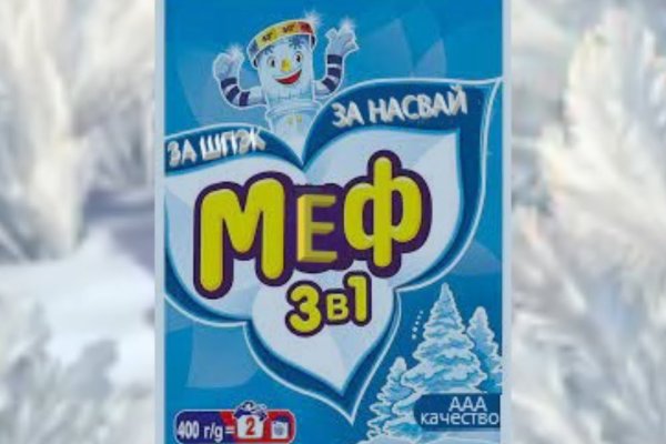Кракен store
