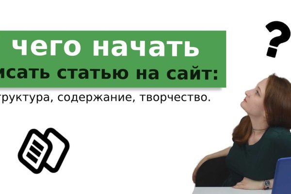 Кракен супернет не работает