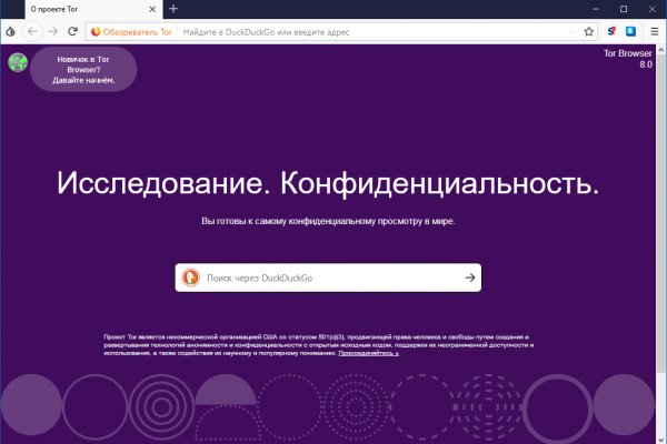 Как вывести с кракена