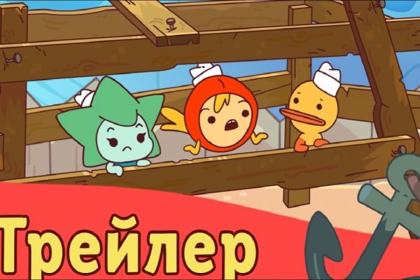 Рабочие ссылки и зеркала кракен