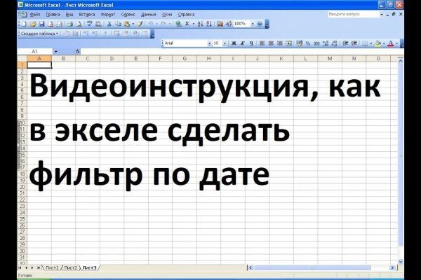 Кракен маркетплейс kr2connect co