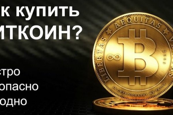 Как войти в кракен