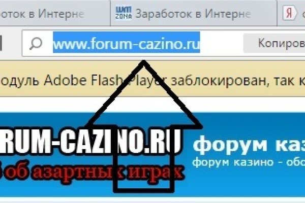 Gidra магазин