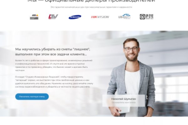Войти в кракен
