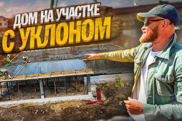 Кракен как зарегистрироваться