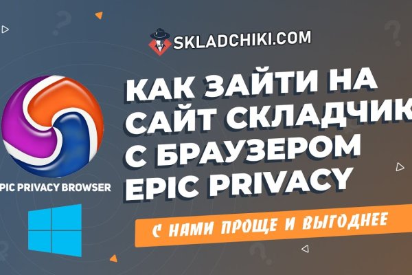 Как зайти в кракен