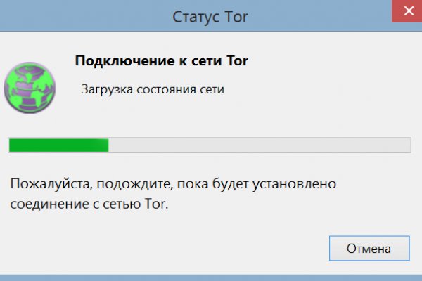 Кракен супернет ссылка для тор