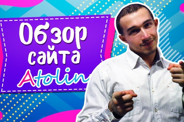 Кракен мониторинг ссылок kraken torion