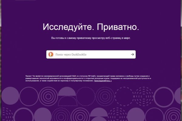 Кракен маркет супернет только через
