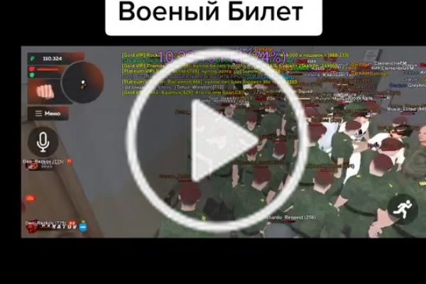 Kraken onion вход