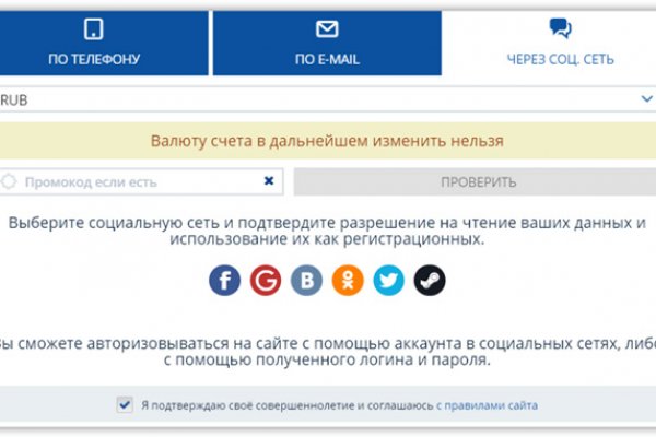 Кракен даркет