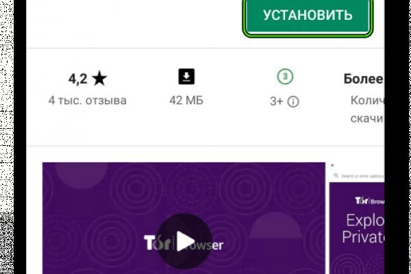 Кракен маркет только через тор скачать
