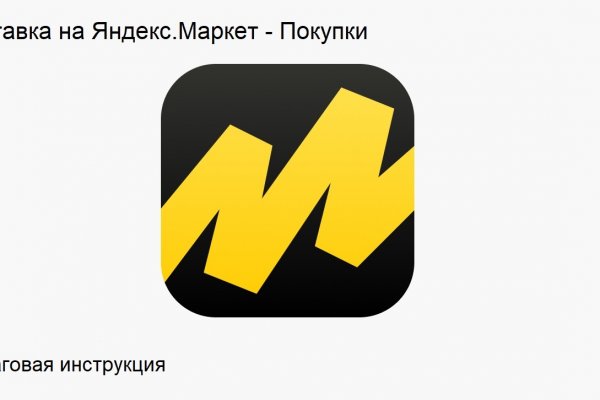 Не могу зайти на кракен