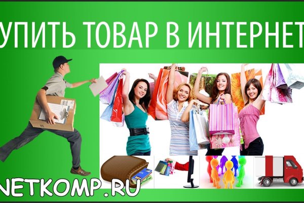 Кракен сайт зеркало рабочее