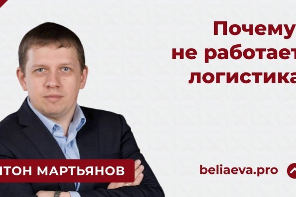 Почему не получается зайти на кракен