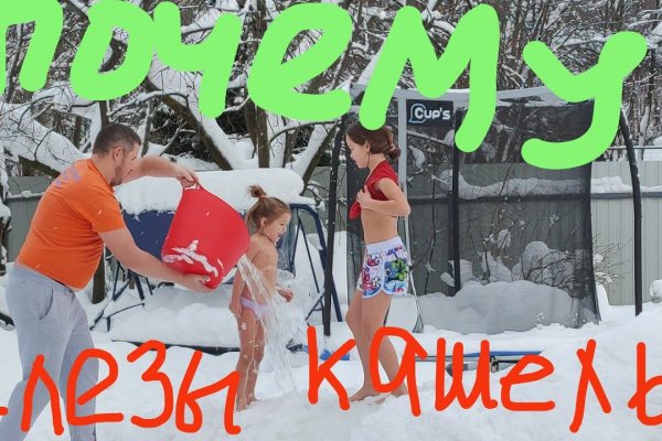 Кракен супернет маркет ссылка тор