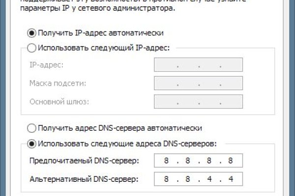 Kra50.cc Вход на сайт главная страница