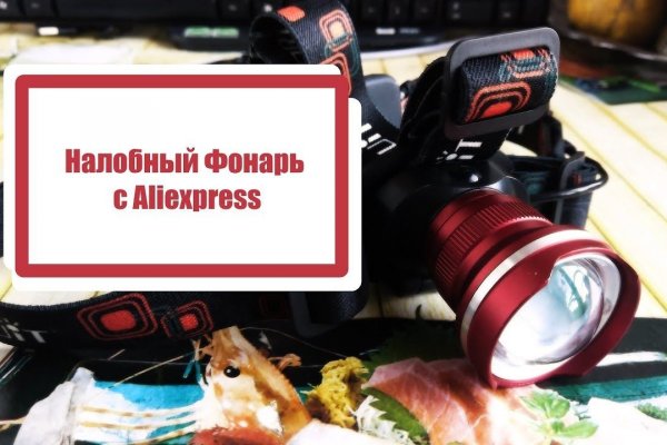 Оригинальный сайт кракен