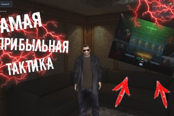 Кракен супернет маркет