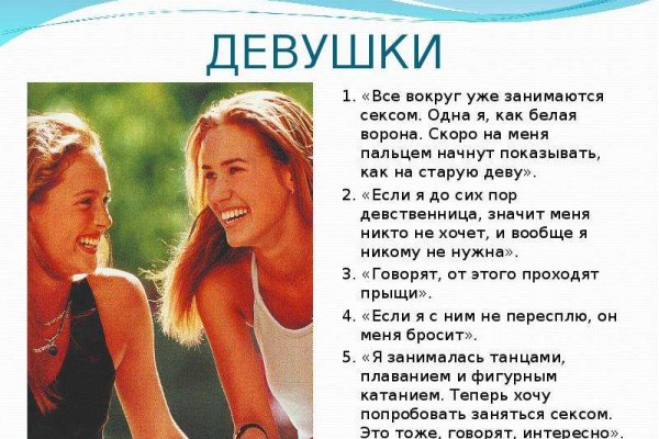 Kraken супернет рынок ссылка