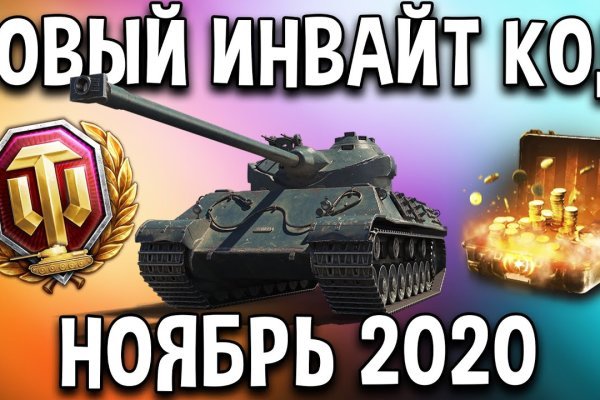 Kraken как найти ссылку