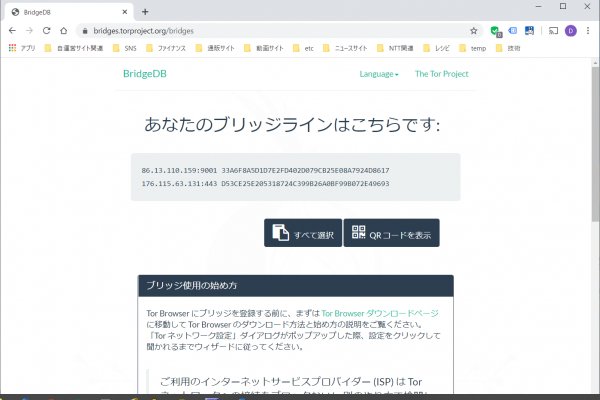 Kraken dark net
