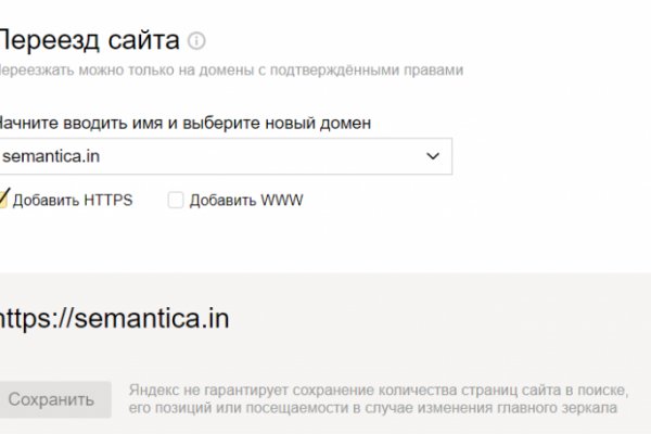 Как найти ссылку на кракен
