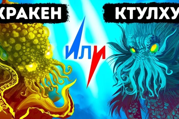 Кракен маркетплейс официальный сайт сайт ссылка