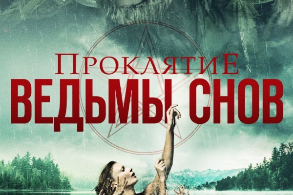 Можно ли восстановить аккаунт в кракен супернет