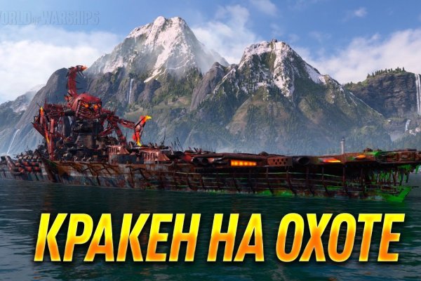 Kraken супернет что это