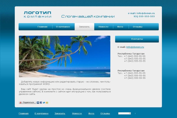 Kraken ссылка на сайт актуальная