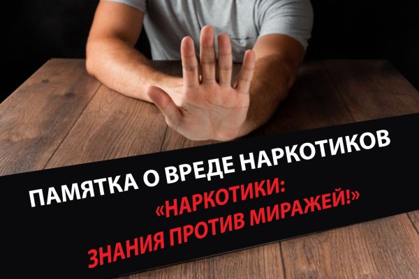Актуальные ссылки на кракен тор