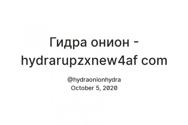 Ссылка на кракен krawebes
