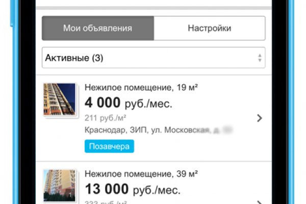 Кракен порошок