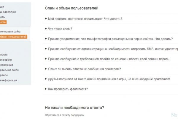 Whitenet как войти