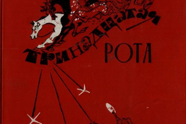 Кракен рабочая ссылка на сайт