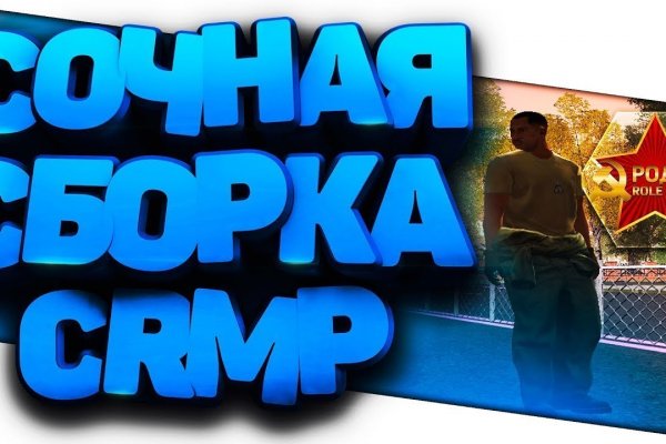 Пользователь не найден кракен